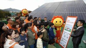 [사회공헌 Together]146개 복지시설에 태양광 발전설비 ‘해피 선샤인’ 