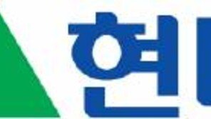 [사회공헌 Together]의료 교육 문화예술까지 다양한 지원 활동 펼쳐 