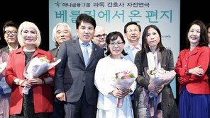 [사회공헌 Together]다문화센터 ‘다린’ 운영 통해 한국 정착 지원 