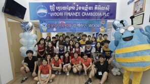 [사회공헌 Together]‘우리다문화장학재단’ 출범, 총 2380명에 장학금 