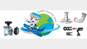 [Economic Review]압착공구 생산 ㈜다성테크, 배관재 제조 전문 강소기업으로 도약 