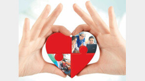 [사회공헌 Together]‘나눔+꿈’ 업종을 넘어선 참여, 국경을 초월한 사랑 