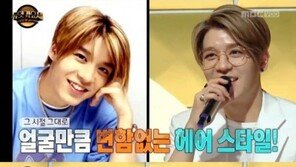 ‘듀엣가요제’ 강성훈, 20년 세월도 비껴간 ‘방부제’ 미모? “비결은 1일 1팩”