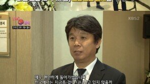 코미디언 구봉서 별세, 막내아들이 전한 父 마지막 모습은…“매우 편안하게 돌아가셨다”