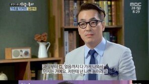 ‘사람이 좋다’ 김한석 “이혼 후 맹비난 받아…‘재혼’ 첫사랑 아내, 늘 애틋하고 고마워”