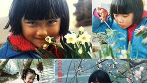 ‘딸 출산’ 탕웨이, 꼬꼬마 시절 보니 ‘눈웃음+살인 미소’…“김태용 딸, 母 닮으면 모태미녀”