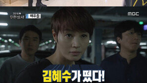 ‘무한도전-2016 무한상사’, 메이킹만으로 土 전체 예능 1위…본편 ‘대박’ 터질까?