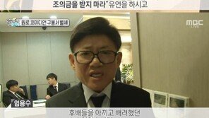 구봉서 “조의금 받지 말라” 유언, 왜? 엄용수 “코미디언 중 어려운 사람 많다며…” 뭉클