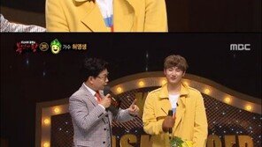 ‘복면가왕’ 참외롭다 ‘참외’ 정체는 SS301 허영생 “스스로에 대한 편견 깨진 것 같다”