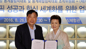 한식재단, 평창 올림픽서 대표한식 홍보