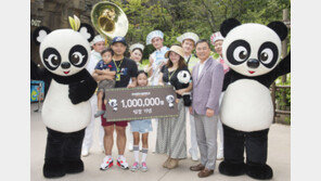 [비즈 갤러리] 에버랜드 판다월드 100만명 돌파