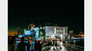 [비즈 갤러리] 삼성, 세빛섬서 ‘갤노트7’미디어 아트