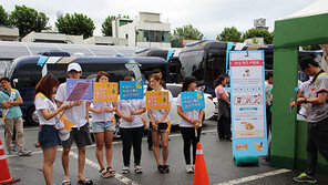 법무부가 야구장에서 ‘배려·클린스포츠’ 캠페인 진행한 이유