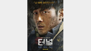 [연예 뉴스 스테이션] ‘터널’ 600만 돌파…올 최장기 박스오피스 1위