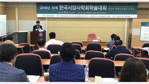 각국 세계사 교육, 탈국가-탈서구 지구사연구 경향