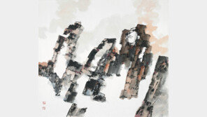 화폭 가득 신비로운 자연풍광