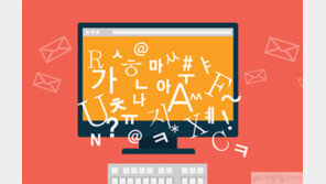 이재만 변호사의 여성 로스쿨! SNS 솔직 평도 명예훼손?