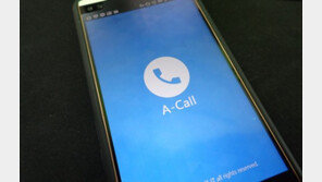 [리뷰] 기본에 충실하다, 스팸 전화 차단 앱 A-Call
