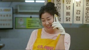 ‘월계수 양복점 신사들’ 라미란 ‘감초’ 연기 통했나? 2회 시청률 30% 육박