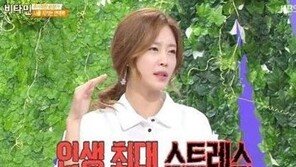 ‘협의 이혼’ 이지현 “남편 때문에 이석증…혼자 감당할 일만 가득” 과거 고충 토로