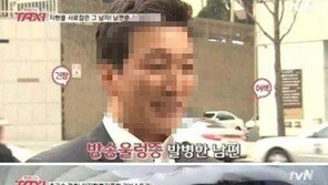 ‘결혼 3년 만에 협의 이혼’ 이지현 前 남편은 누구? “컬럼비아대 졸업 후 건설회사 근무”