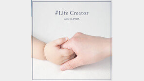 친환경 아기물티슈 클레보스, 합리적 가격의 추석선물세트 출시