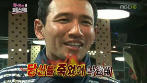 ‘아수라’ 황정민, ‘무한도전-못친소’ 출연할 뻔? 초대장 받자 “카메라 아니었으면 죽었다” 버럭