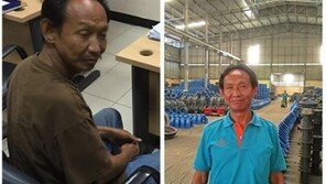 60만원 든 명품지갑 주인 찾아준 노숙인, 취직에 숙소까지 ‘횡재’