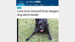 진흙탕에 빠진 10대, 개 때문에 목숨 건져