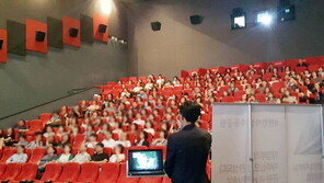 ‘e편한세상 추동공원’ 사업설명회 ‘북적’ 