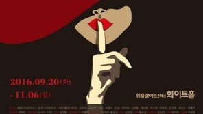 나인뮤지스 혜비, 첫 뮤지컬 ‘노서아 가비’ 29일 티켓오픈