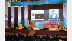 산업계의 전국체전… 297개팀 모여 최고의 ‘품질혁신’ 가린다 