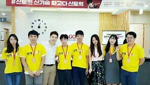 파고다 부평 번개토익, 그룹 스터디 특화시스템으로 입소문