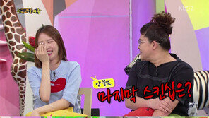 ‘안녕하세요’ 진아름 “남궁민과 마지막 스킨십? 엊그제 만났는데…” 티셔츠로 인증? 