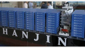 한진해운 채권단, 만장일치로 추가 지원 불가 결정…법정관리 가능성↑