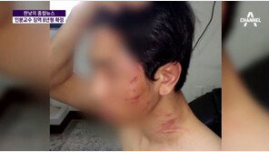 ‘징역 8년 확정’ 인분교수 피해자 父 “인간의 탈을 쓰고 어떻게…”