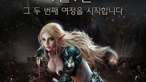 '뮤레전드', 내달 1일 5만 명의 테스터와 2차 CBT 돌입