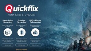 [김조한의 미디어 세상] 넷플릭스, 호주에서 성공하고 일본에서 실패한 이유