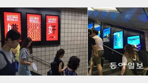 강남패치 운영자 검거…男女혐오 논쟁으로 번져