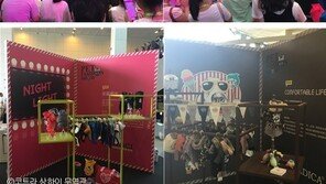 중국 반려동물용품시장 트렌드 5가지