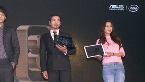에이수스3 런칭, "맥북보다 얇고 강력한 것이 젠북3"