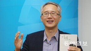 이용규 선교사 “조금 불편하게 살면 삶이 윤택해져요”