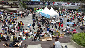 [유통정보] “10월 9일, 조인성과 함께하는 플리마켓에 참여하세요” 外