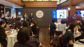 오직 맛으로만 평가한 대한민국 최고 레스토랑은 어디?