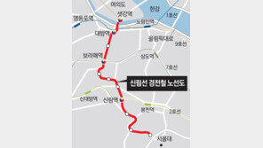 ‘여의도 샛강~서울대’ 신림선 경전철 9월 착공 