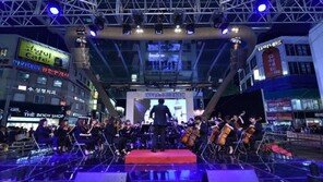 대구의 거리 게임으로 물들다! 대구 'e-Fun 2016', 화려한 막 올려