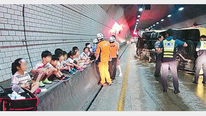 유치원 버스 터널속 전복… 안전벨트 안 맸으면 큰일날 뻔