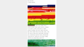 [책의 향기]“카메라는 소멸의 도구…찍을수록 우리는 사라진다”