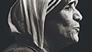 [책의 향기]마더 테레사, 굶주린 세상을 가슴으로 보듬다