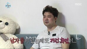 ‘나혼자산다’ 전현무-기안84, 女속옷 홈쇼핑 시청 “자꾸 보게 된다” VS “딴 거 보자”